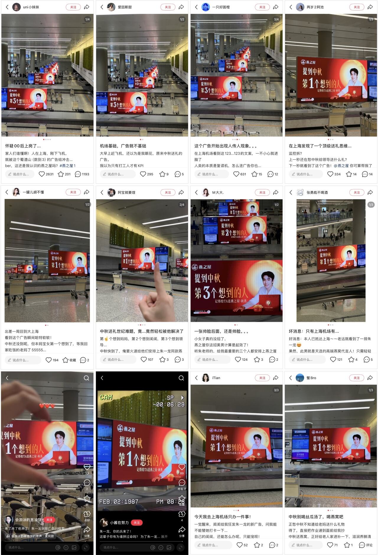 广告人干货库