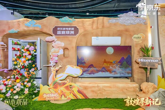 广告人干货库 京东:当千年敦煌遇见现代生活-广告人干货库