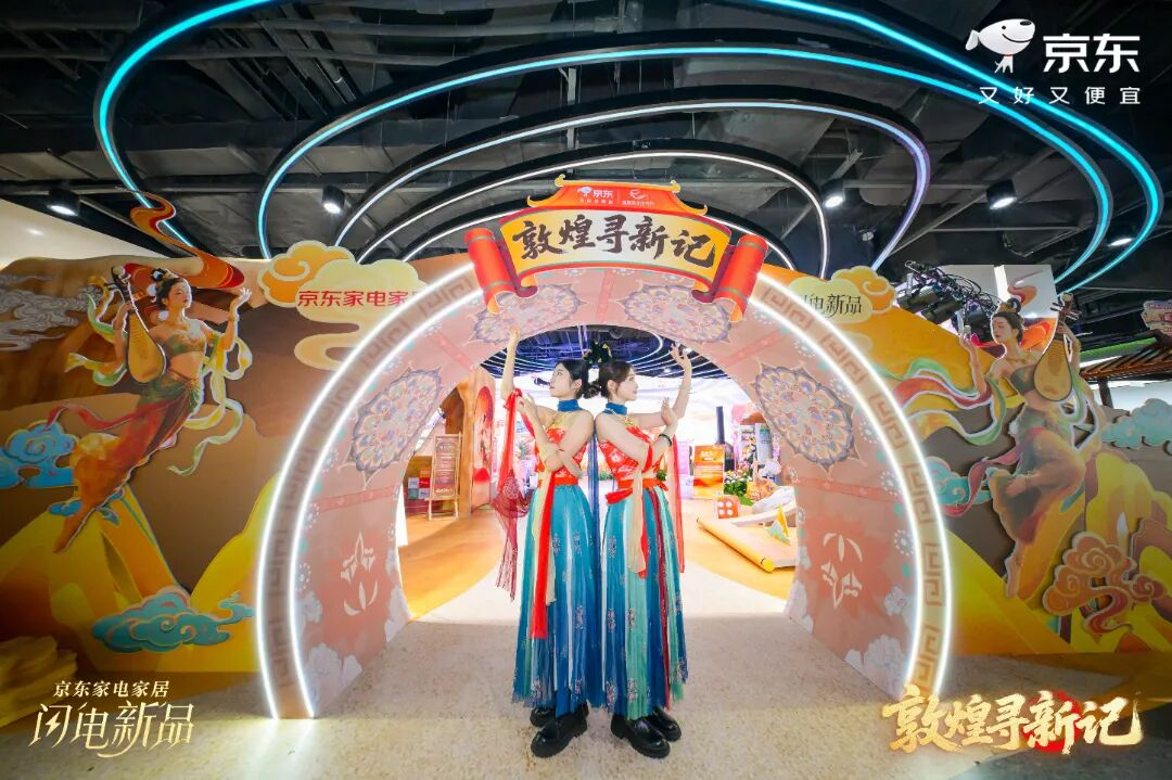广告人干货库 京东:当千年敦煌遇见现代生活-广告人干货库