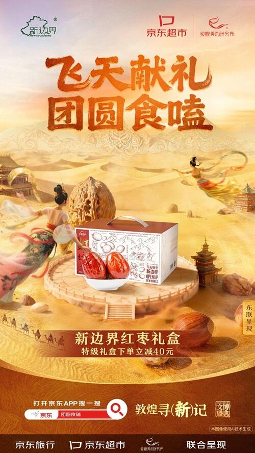 广告人干货库