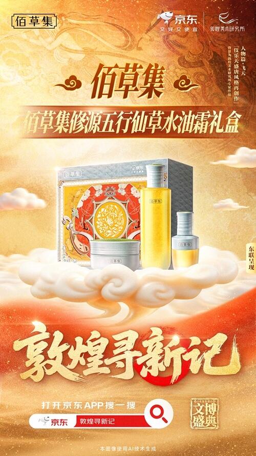 广告人干货库