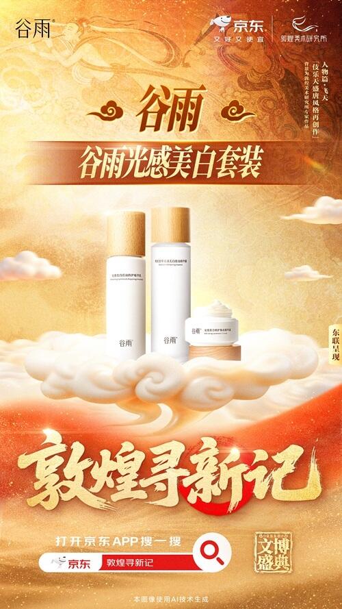广告人干货库