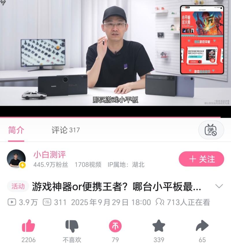 广告人干货库