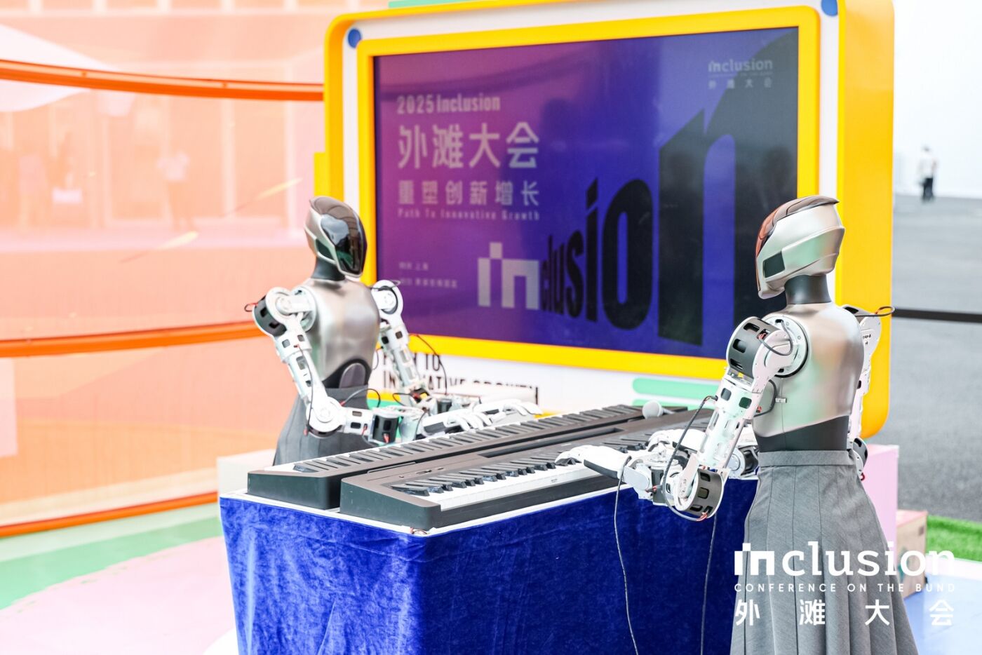 2025 Inclusion·外滩大会｜重塑创新增长-广告人干货库