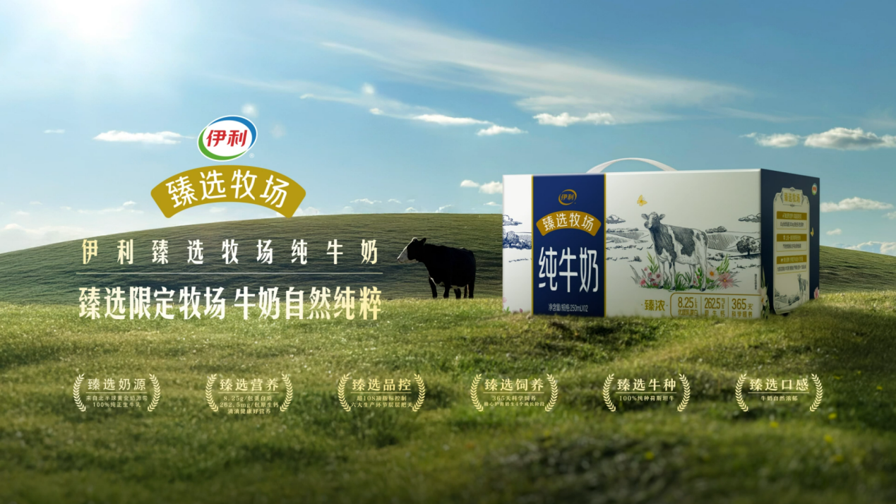 广告人干货库 《草原的宝贝》:伊利臻选牧场用一支蒙语大片让中秋情怀落地-广告人干货库