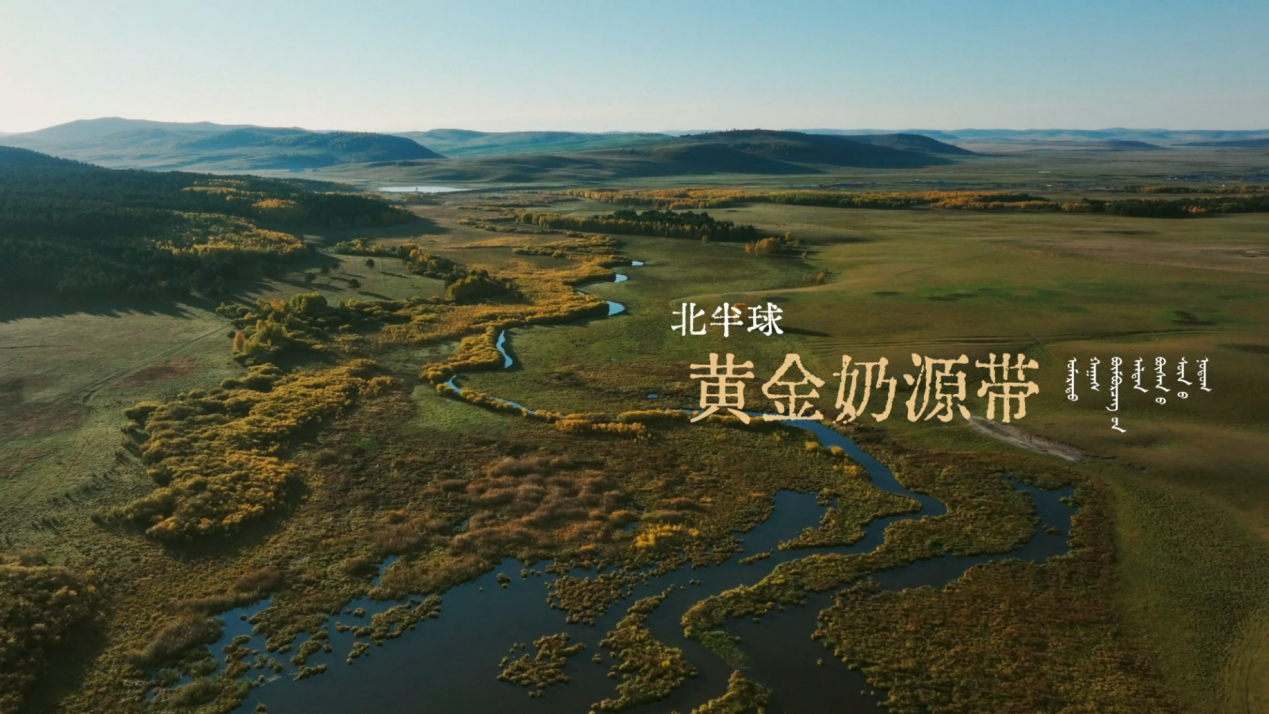 广告人干货库 《草原的宝贝》:伊利臻选牧场用一支蒙语大片让中秋情怀落地-广告人干货库