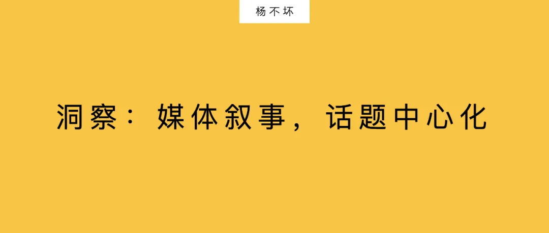 未来十年,公关第一-广告人干货库