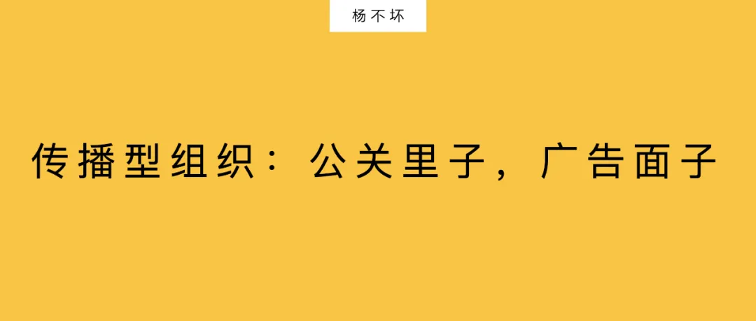 未来十年,公关第一-广告人干货库
