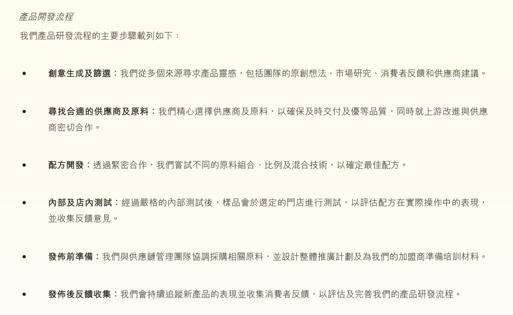 “秋天的第一杯奶茶”,流行到海外了-广告人干货库