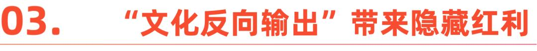 “秋天的第一杯奶茶”,流行到海外了-广告人干货库