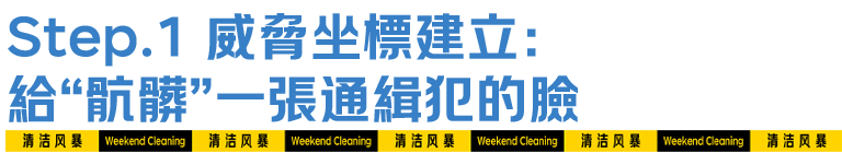 让「周末大扫除」从口号变成一场消脏行动 by 京东超市 + W-广告人干货库