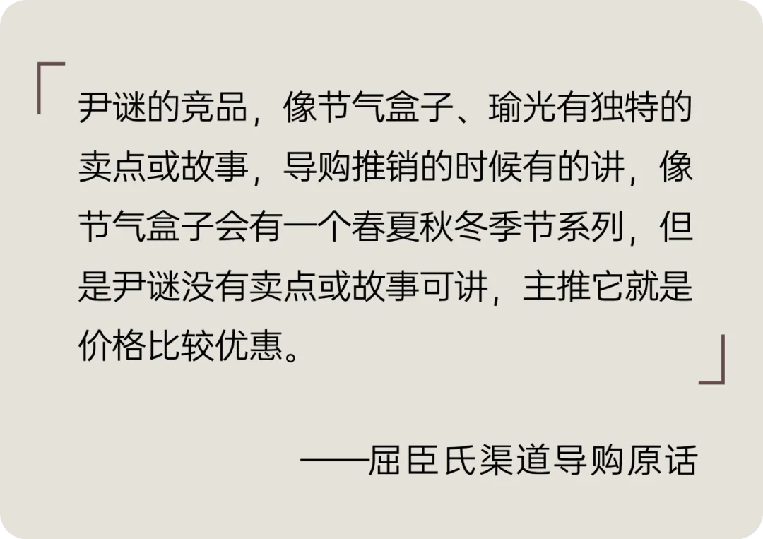 当感性超越理性,看见品牌的另一种可能|尹谜x小马宋案例复盘-广告人干货库