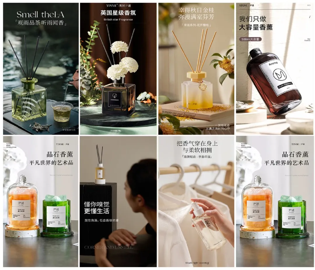 当感性超越理性,看见品牌的另一种可能|尹谜x小马宋案例复盘-广告人干货库