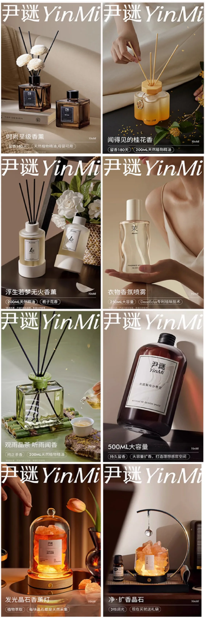 当感性超越理性,看见品牌的另一种可能|尹谜x小马宋案例复盘-广告人干货库