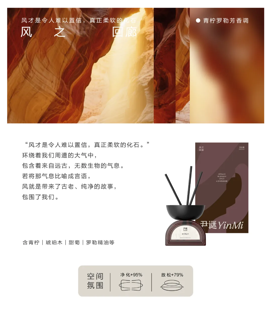 当感性超越理性,看见品牌的另一种可能|尹谜x小马宋案例复盘-广告人干货库