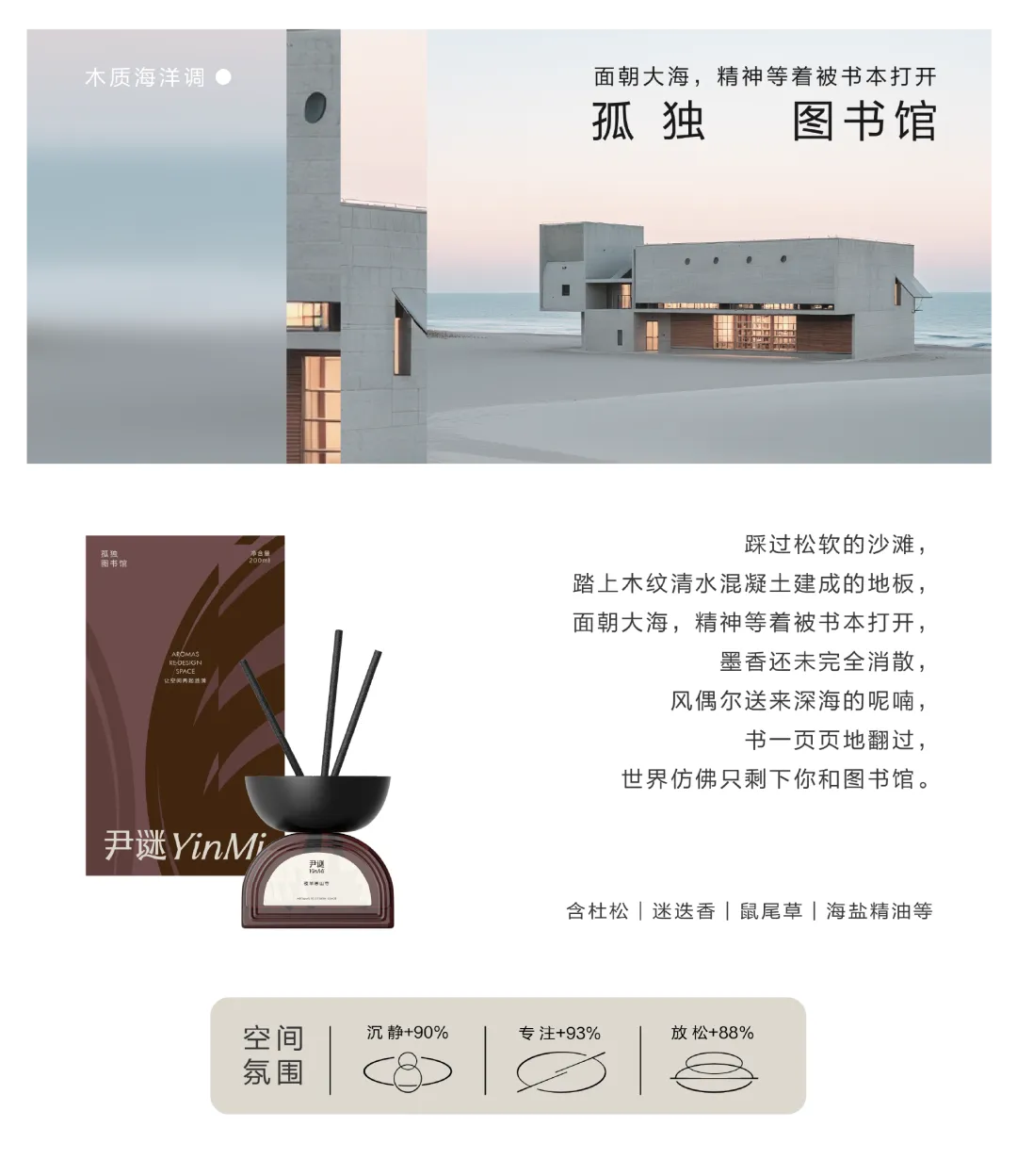 当感性超越理性,看见品牌的另一种可能|尹谜x小马宋案例复盘-广告人干货库