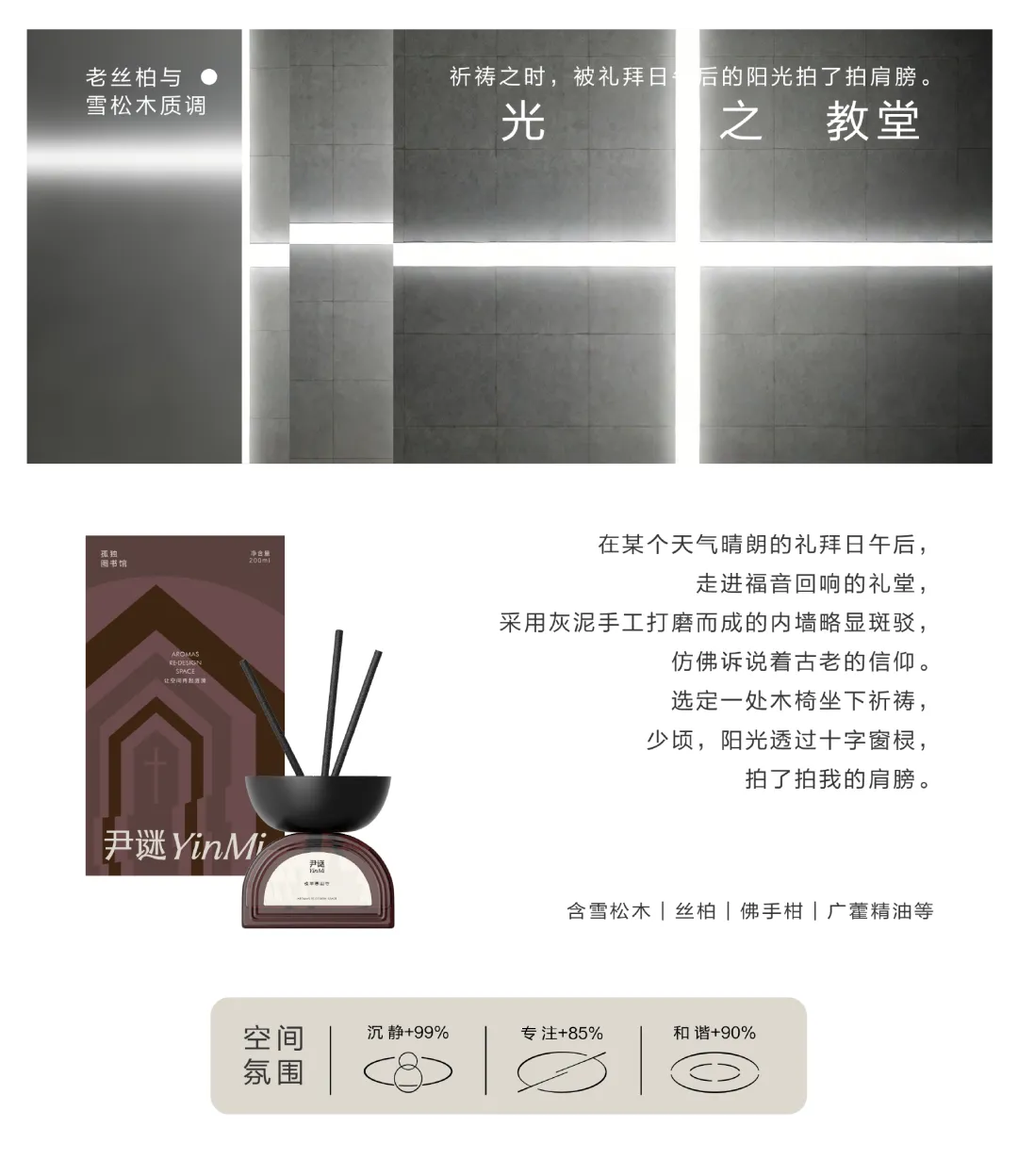 当感性超越理性,看见品牌的另一种可能|尹谜x小马宋案例复盘-广告人干货库