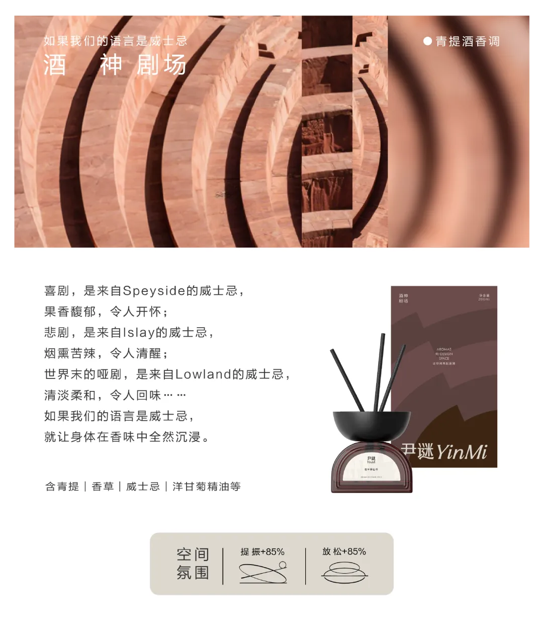 当感性超越理性,看见品牌的另一种可能|尹谜x小马宋案例复盘-广告人干货库