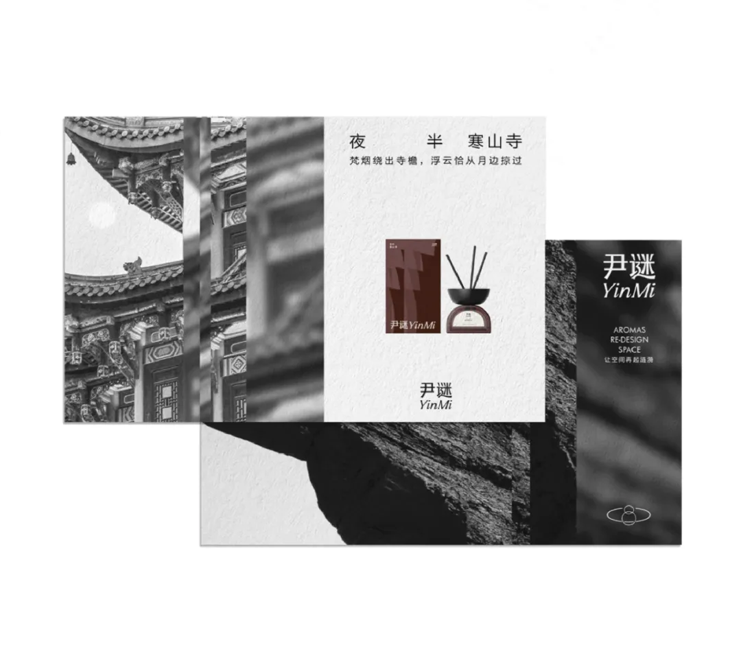 当感性超越理性,看见品牌的另一种可能|尹谜x小马宋案例复盘-广告人干货库