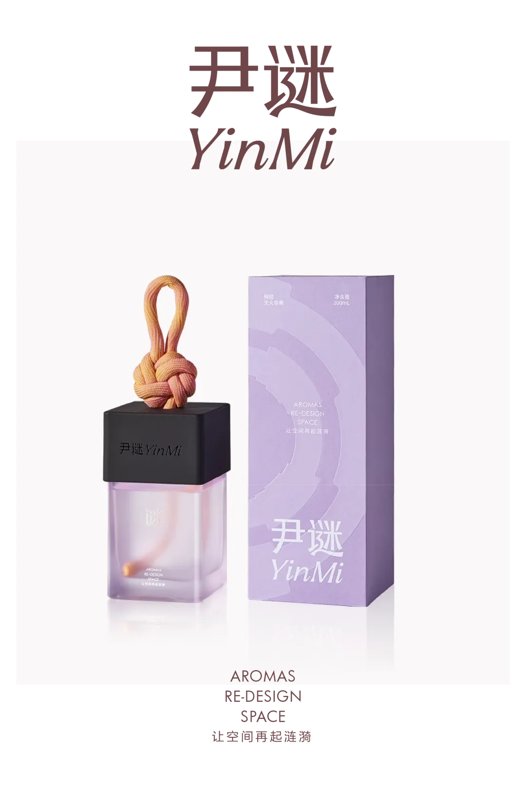 当感性超越理性,看见品牌的另一种可能|尹谜x小马宋案例复盘-广告人干货库
