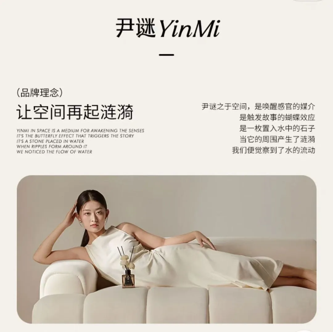 当感性超越理性,看见品牌的另一种可能|尹谜x小马宋案例复盘-广告人干货库