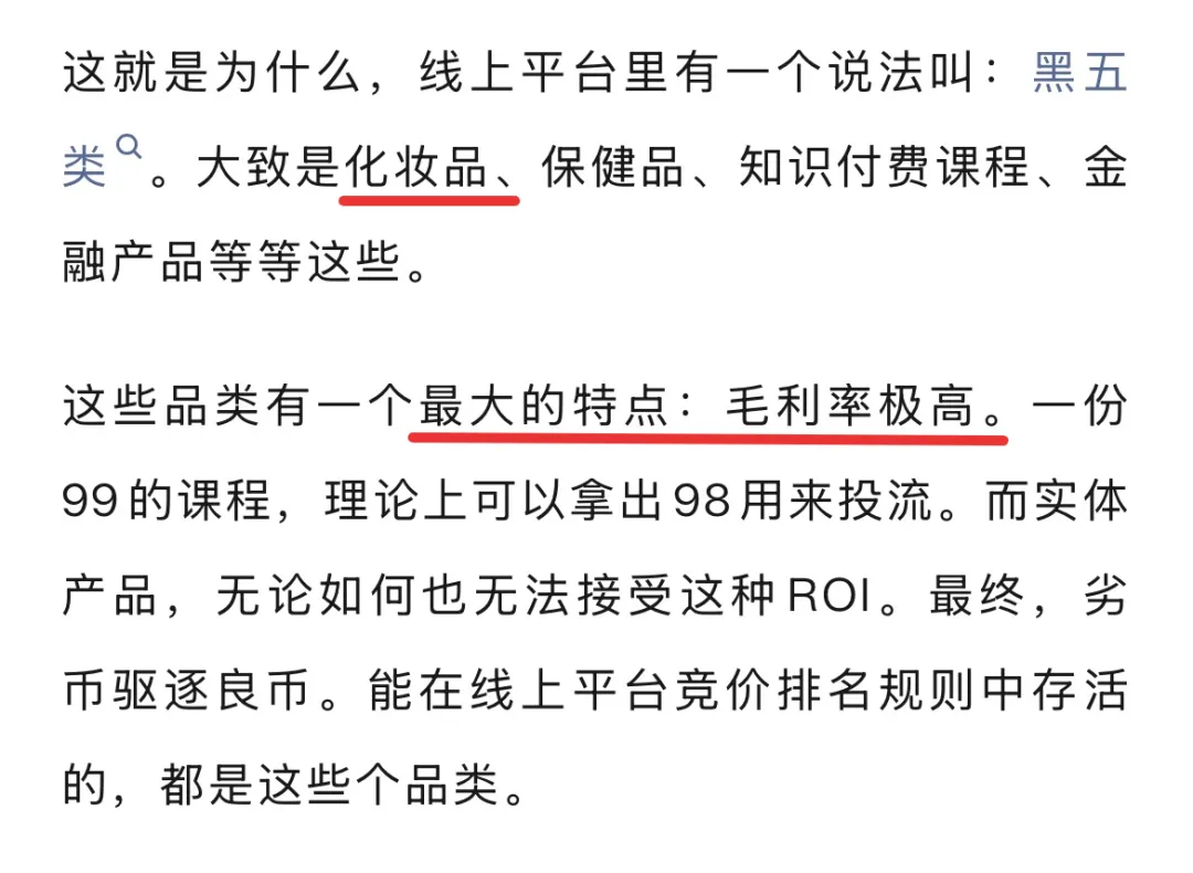 温泉水喷雾卖上百元,理肤泉没有拆解成本的余地-广告人干货库