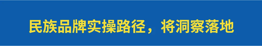 全国高铁站撤下明星广告,换成英雄画报!为民族品牌带来的启示-广告人干货库