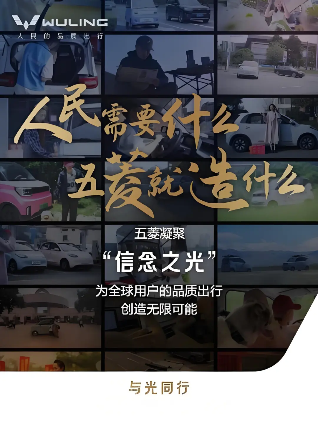 全国高铁站撤下明星广告,换成英雄画报!为民族品牌带来的启示-广告人干货库