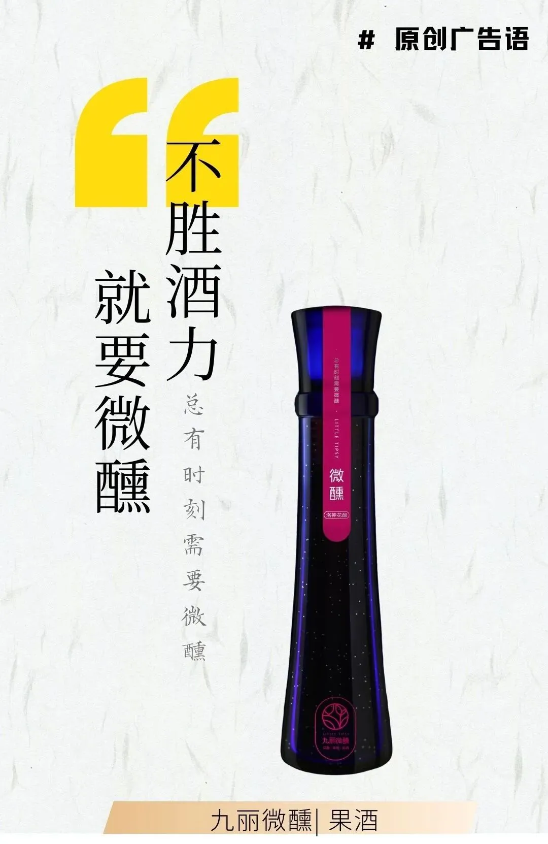 这些饮料广告语,哪句打动你?-广告人干货库