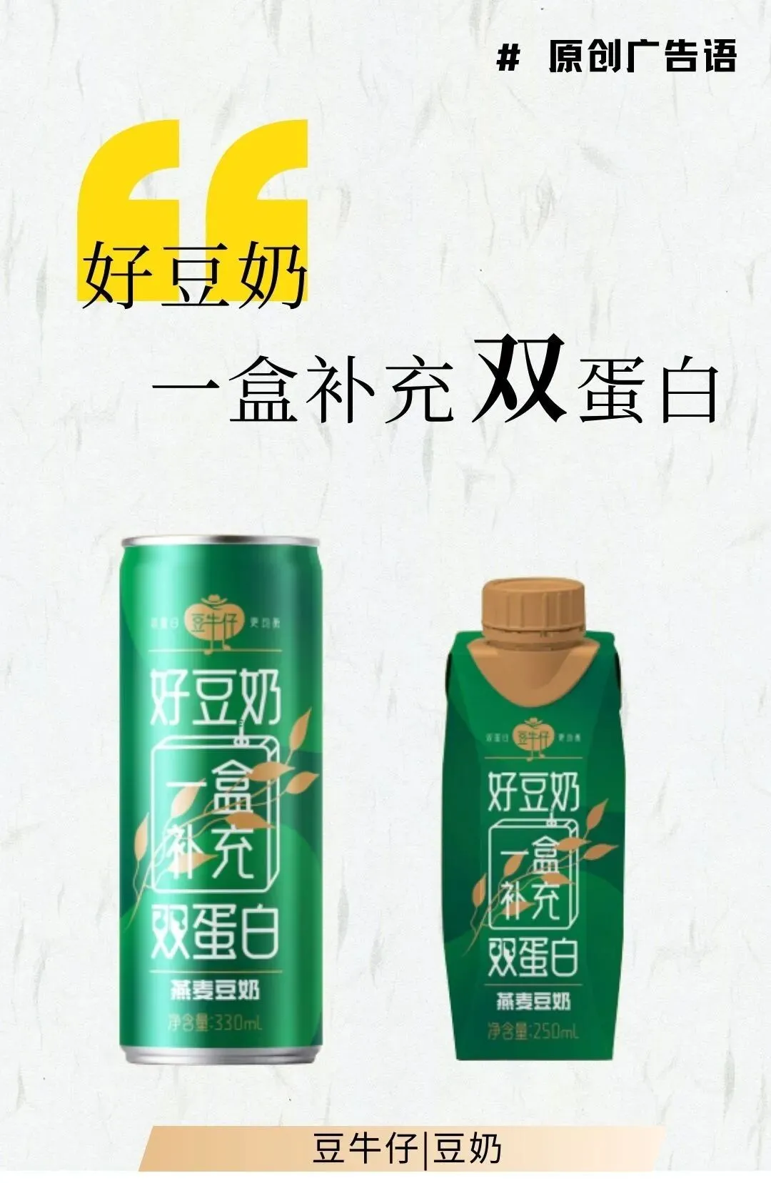 这些饮料广告语,哪句打动你?-广告人干货库