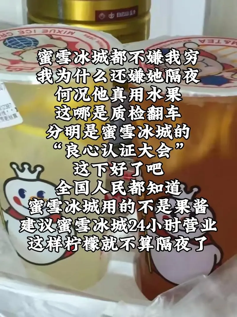 从良品铺子到百果园,高端定位为何沦为皇帝的新衣?-广告人干货库