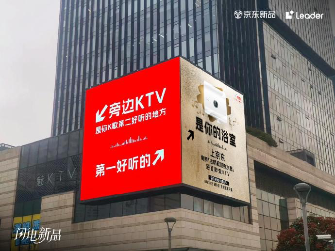 京东新文案,有点抽象-广告人干货库
