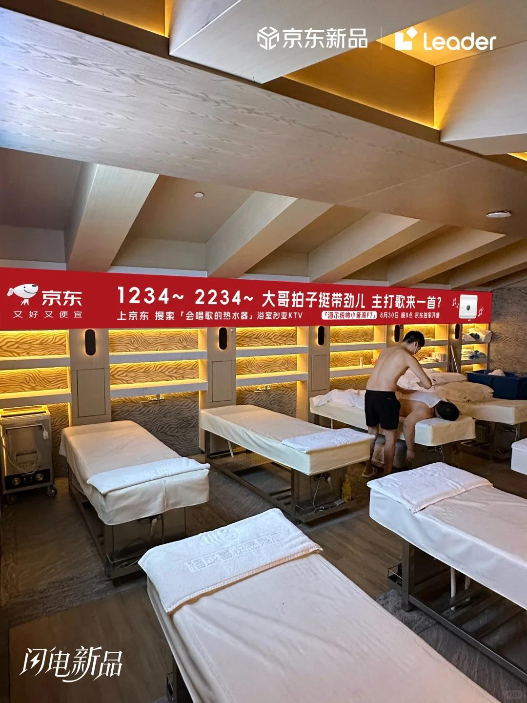 京东新文案,有点抽象-广告人干货库