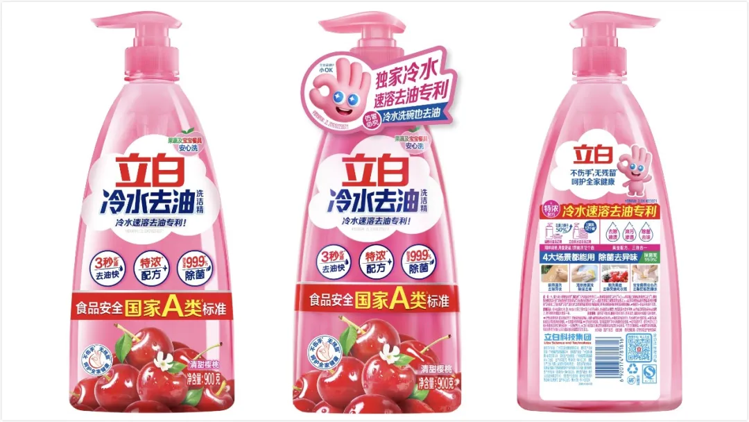 立白冷水去油洗洁精:华与华一出手,便知有没有!-广告人干货库
