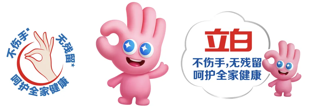 立白冷水去油洗洁精:华与华一出手,便知有没有!-广告人干货库