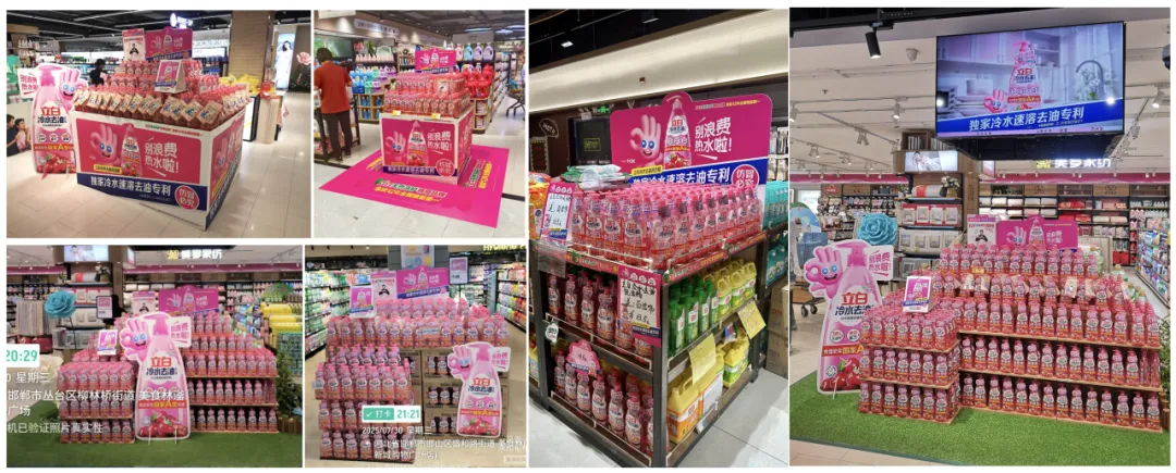 立白冷水去油洗洁精:华与华一出手,便知有没有!-广告人干货库
