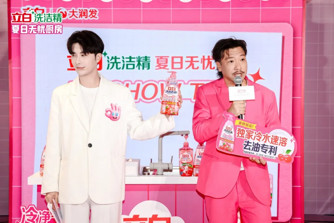 立白冷水去油洗洁精:华与华一出手,便知有没有!-广告人干货库