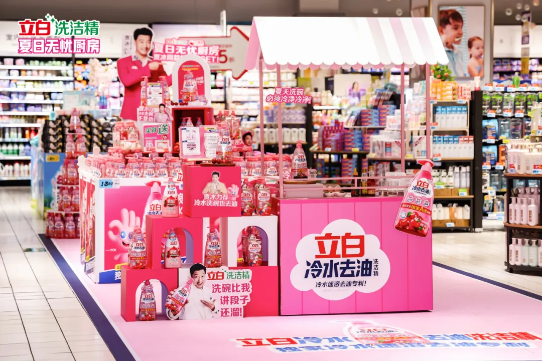 立白冷水去油洗洁精:华与华一出手,便知有没有!-广告人干货库