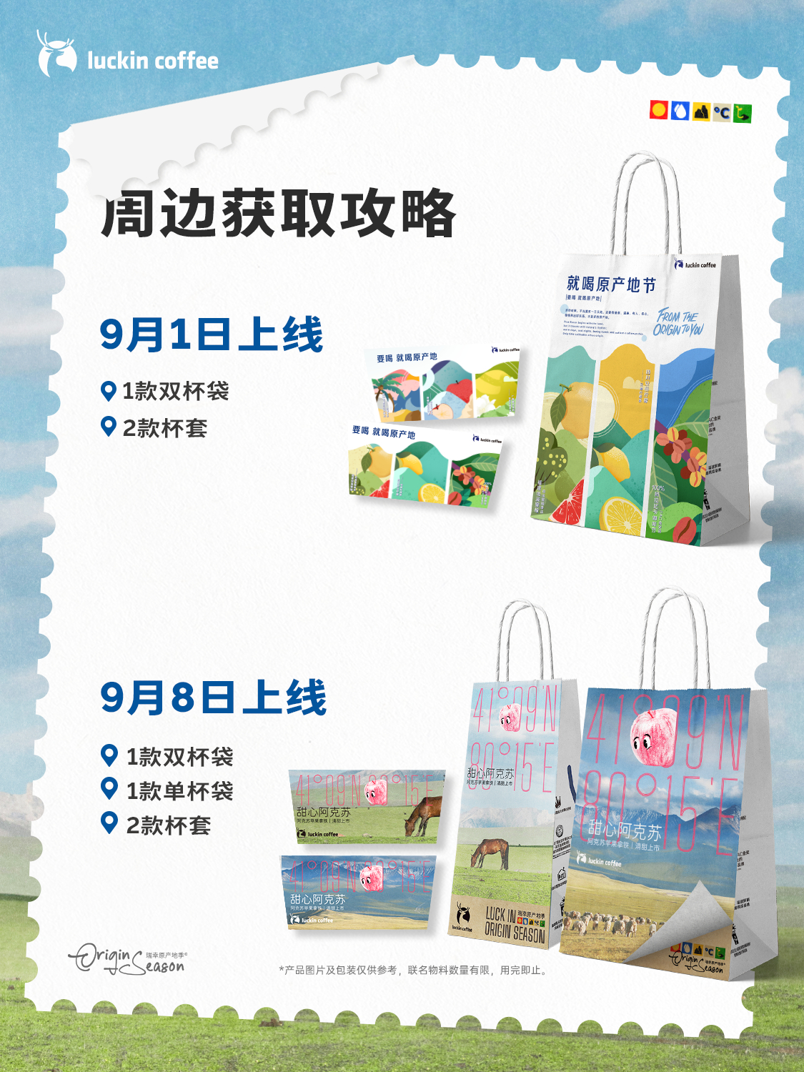 汤唯回归瑞幸!-广告人干货库