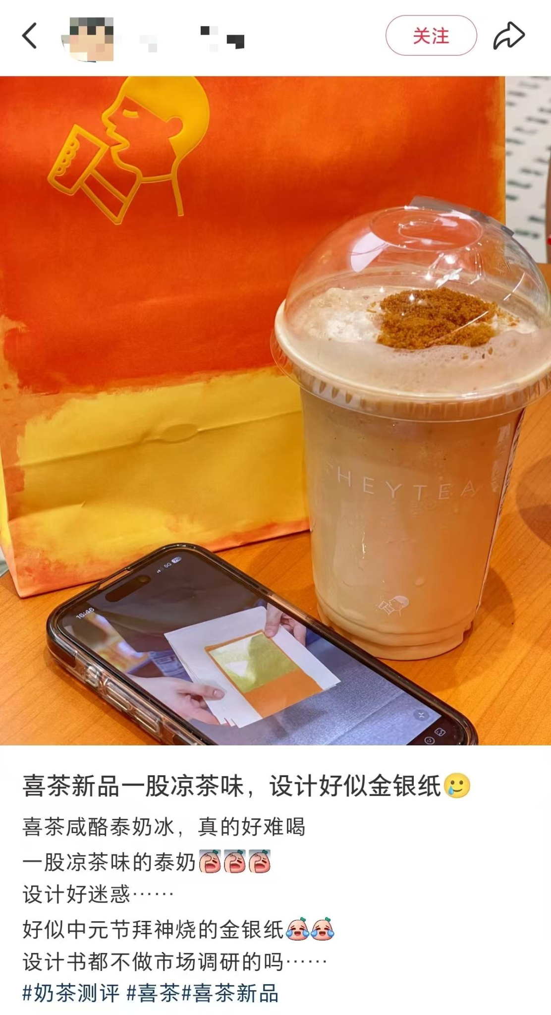汤唯回归瑞幸!-广告人干货库