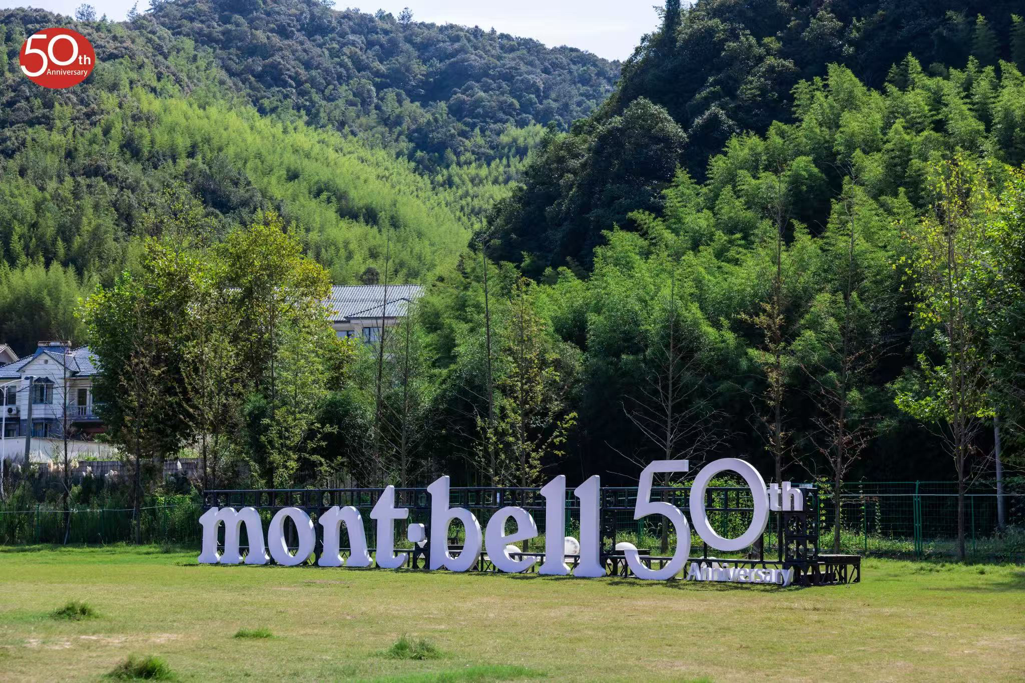mont·bell 开启轻量革新五十年-广告人干货库