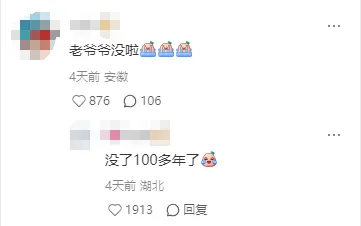 KFC白布围挡,这是出了啥事?!-广告人干货库