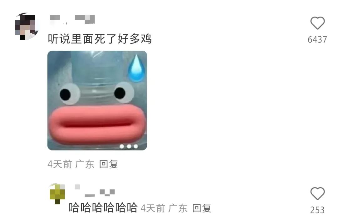 KFC白布围挡,这是出了啥事?!-广告人干货库