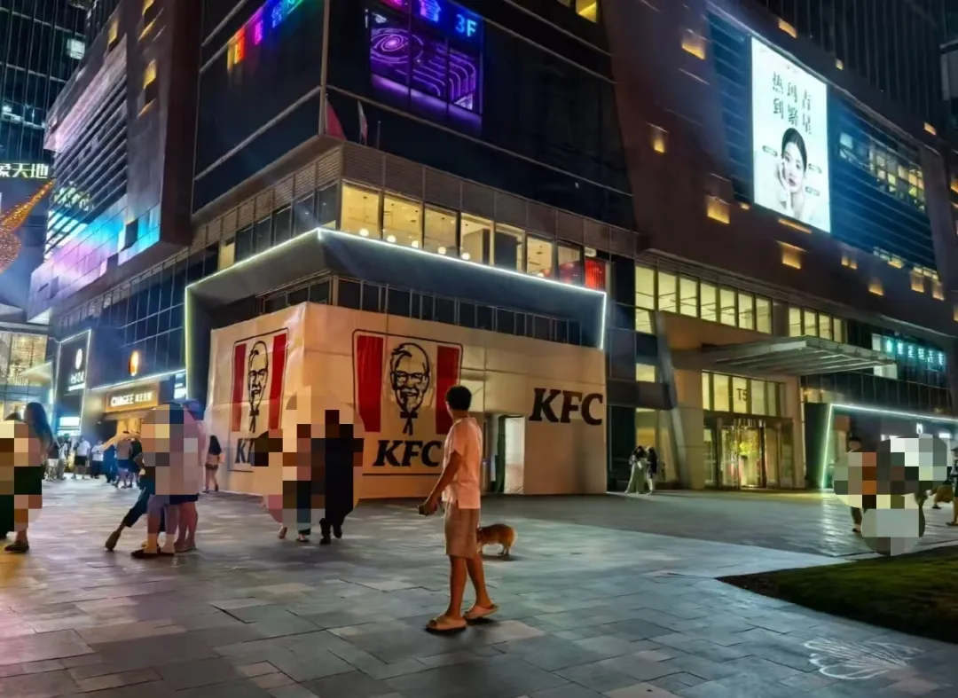 KFC白布围挡,这是出了啥事?!-广告人干货库