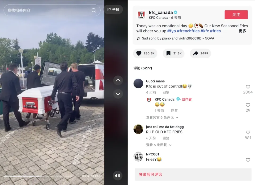 KFC白布围挡,这是出了啥事?!-广告人干货库