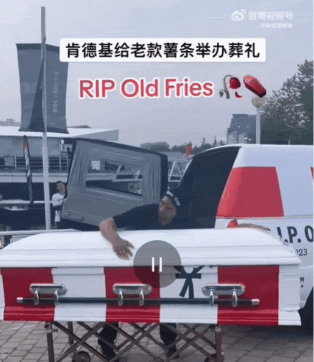 KFC白布围挡,这是出了啥事?!-广告人干货库