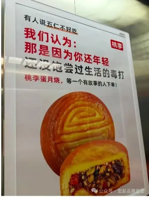 从桃李面包翻车事件,看品牌如何避免“幽默变冒犯”-广告人干货库