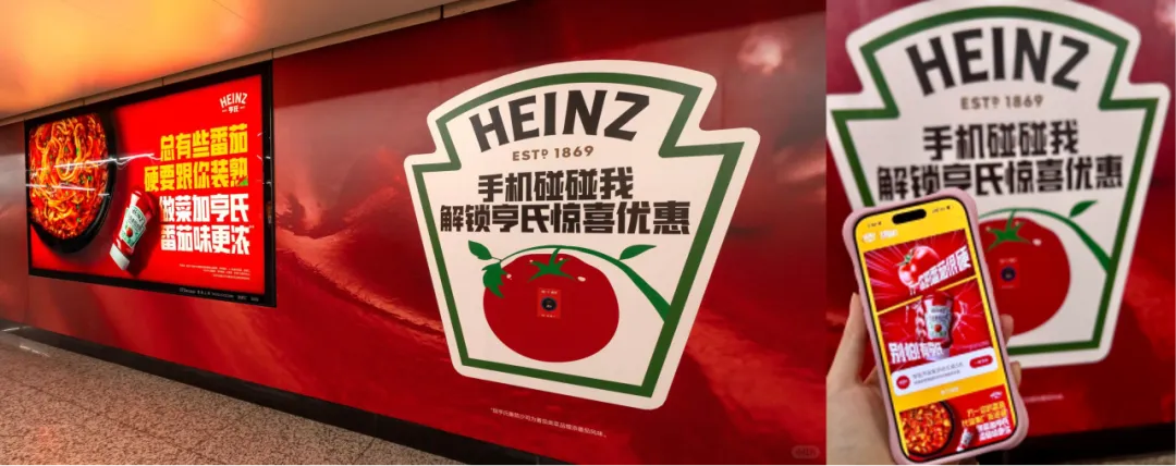 万一你的番茄比广告还硬?别怕,有亨氏!-广告人干货库
