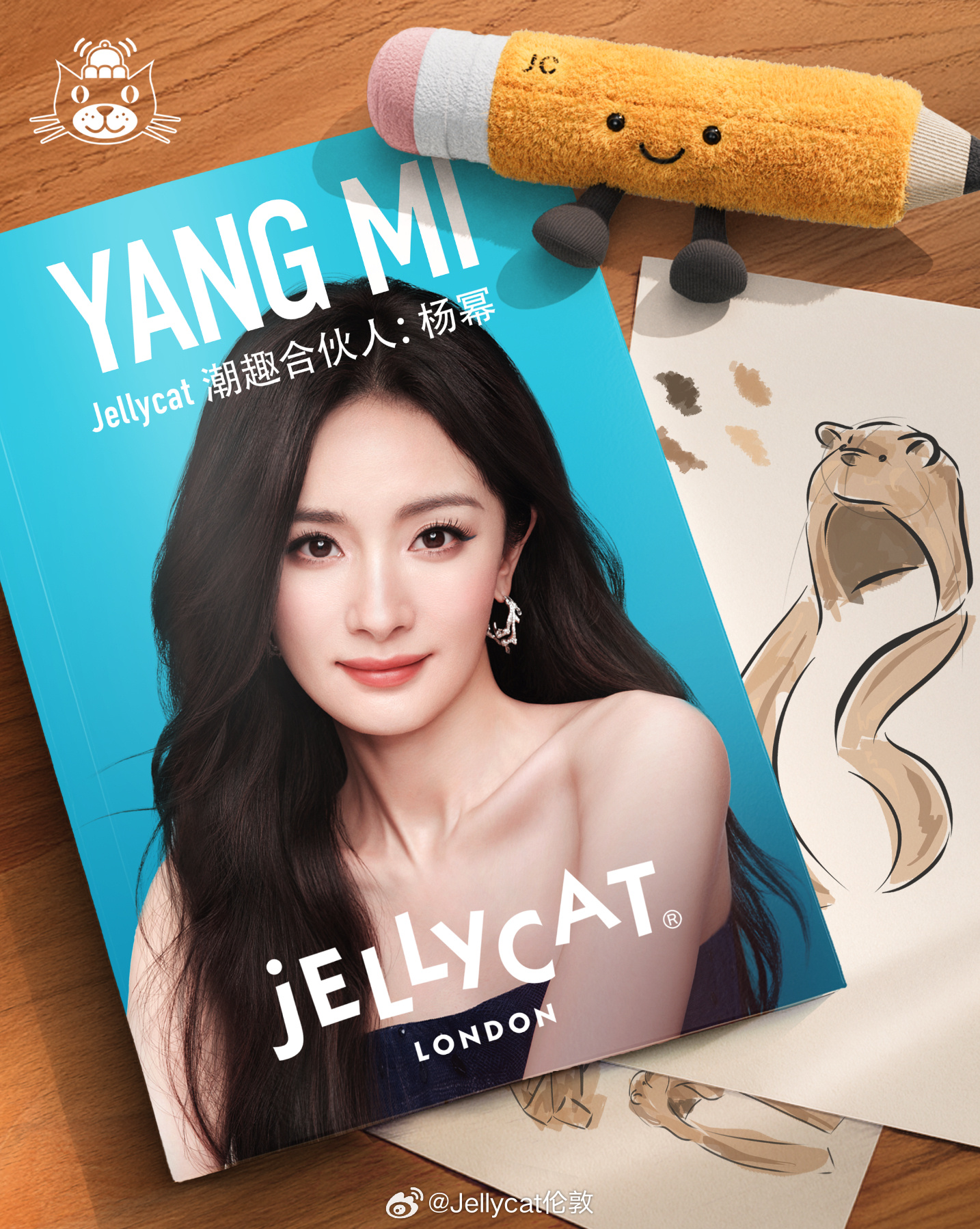 杨幂成为 Jellycat 潮趣合伙人-广告人干货库