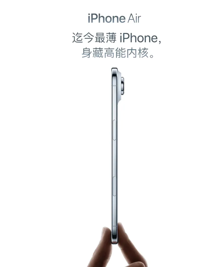 iPhone 17系列发布-广告人干货库